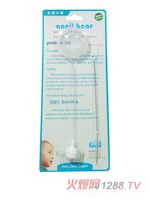 安奈小熊寬口徑奶瓶吸管+吸管刷套裝