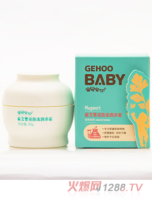 ��̖(h��o)��ؐ50g�I����ͯ������(r��n)�B(y��ng)˪