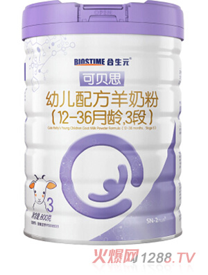 合生元可貝思youe配方羊奶粉