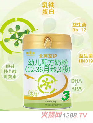 太子樂北緯至護youe配方奶粉（12-36月齡，3段）