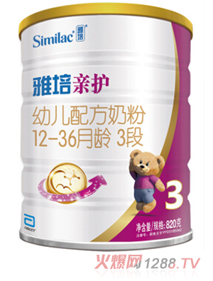 雅培(Abbott)親護youe配方奶粉