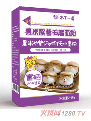 ����һ���������ʯĥ���