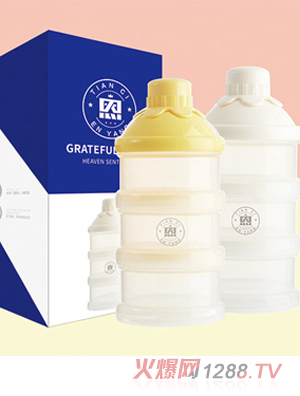 恩羊經(jīng)典三層奶粉盒