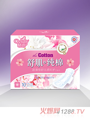 ���Z�漡���޳����O��o�к��o�l(w��i)����250mm