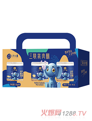 多可三只小象迷你肉酥2