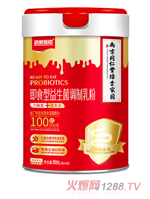 ���ɴ�n��ʳ���������{�����