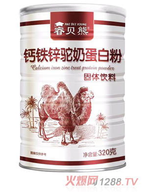 睿貝熊鈣鐵鋅駝奶蛋白粉