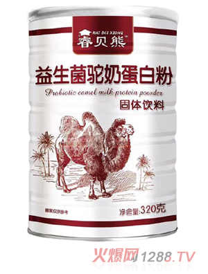 睿貝熊益生菌駝奶蛋白粉