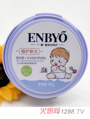 嬰倍愛玉米倍護(hù)熱痱粉