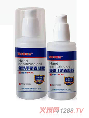 百年修醫(yī)生免洗手消毒凝膠100ml