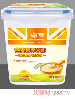 皇亨800克樂扣裝yingye護暢配方燕麥營養(yǎng)米粉