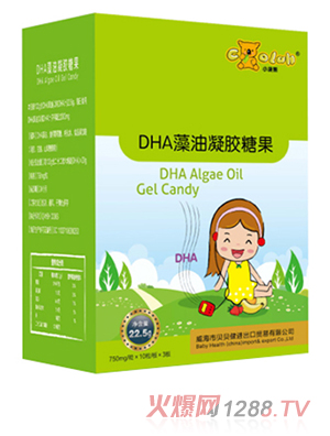 С����DHA�������z�ǹ�