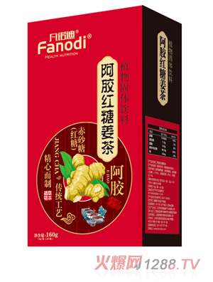 凡諾迪阿膠紅糖姜茶