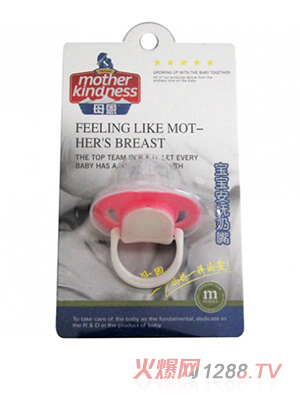 母恩寶寶安撫奶嘴 粉色