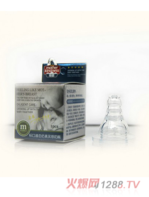 母恩標口液態(tài)仿真實感奶嘴