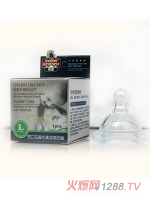 母恩寬口花瓣仿真實感奶嘴