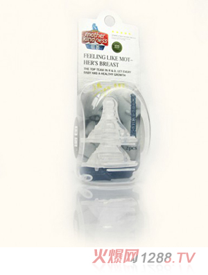母恩寬口徑液態(tài)仿真實感奶嘴 2只裝