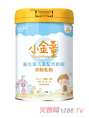 愛(ài)可丁小金童益生菌兒童配方奶粉(益生菌牛奶粉)