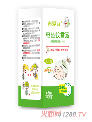 ����(��i)Ԋ(sh��)늟�����Һ?ji��n)�ֻ�b-45ml