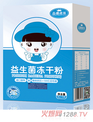 Ʒ�³��L���������ɷ�