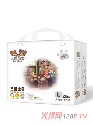 小熊做客三維全導(dǎo)yinge紙尿褲L26片