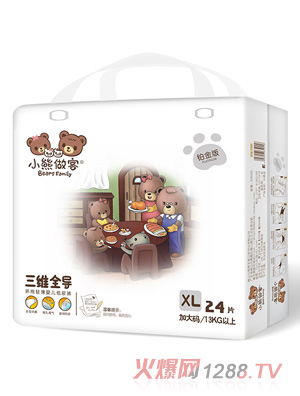 小熊做客三維全導(dǎo)yinge紙尿褲XL24片