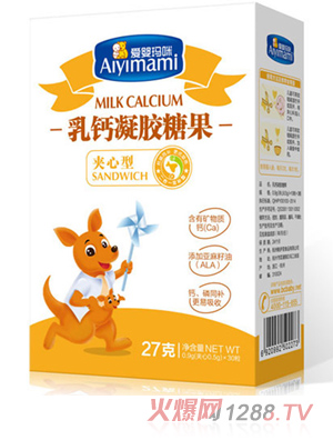 愛(ài)嬰瑪咪乳鈣凝膠糖果紙盒