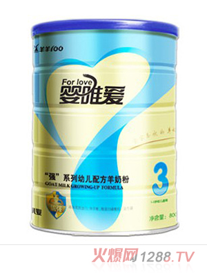 瑞氏嬰唯愛強系列youe配方羊奶粉3段