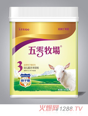 五零牧場金牌棉子糖系列youe配方羊奶粉3段