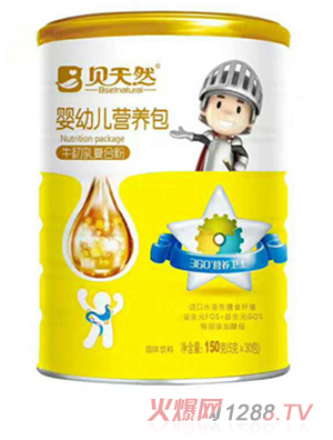 貝天然牛初乳復(fù)合粉-yingye營(yíng)養(yǎng)包
