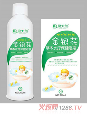 ؐ��Ȼ���y��-�ݱ�ˮ������ԡҺ