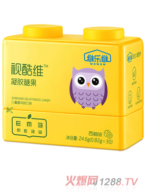維樂維視酷維凝膠糖果