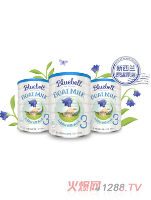 Bluebell寶樂貝兒yingye配方羊奶