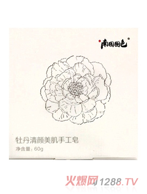 南園國色牡丹手工皂