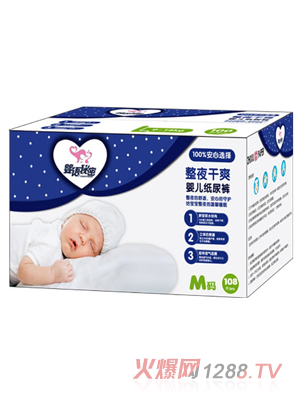 嬰語(yǔ)秘密箱裝紙尿褲M