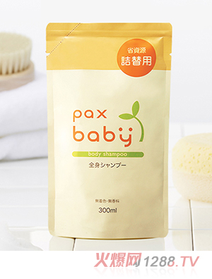 paxbaby�α���ϴ��Һ��Q�b