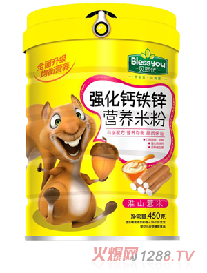 ؐ����(y��u)�����F�\�}�I�B(y��ng)�׷� 450�ˣ���ɽ޲�ף�