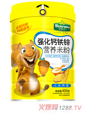 ؐ����(y��u)�����F�\�}�I�B(y��ng)�׷� 450�ˣ�С��������