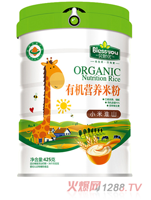 ؐ����(y��u)һ��(bi��o)һ�a�ЙC�׷�425�� �b��С�׻�ɽ��