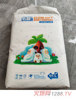 名酷云柔無感yinge紙尿褲