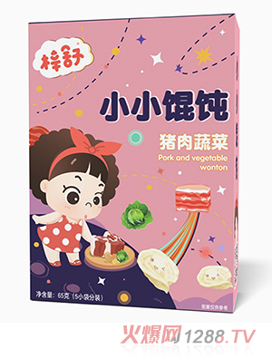 梓舒小小餛飩 豬肉蔬菜味