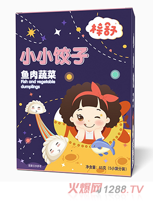 梓舒小小餃子 魚肉蔬菜味