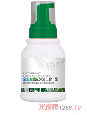醫(yī)卡露寶寶金銀花洗沐二合一型