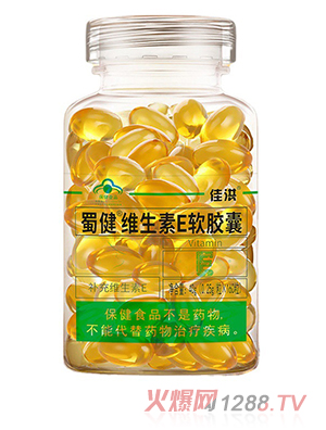 藍帽維生素e膠囊正品護膚 天然維生素E軟膠囊補充VE內(nèi)服批發(fā)代發(fā)