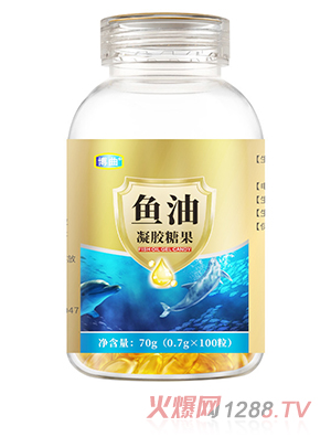 博曲 魚油軟膠囊正品 深海魚油凝膠糖果抖快熱賣廠家直銷批發(fā)代發(fā)
