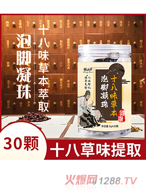 �������_��ȥ��������_ˎ��ʮ��ζ�������_������ԡ�����l(f��)���_Һ