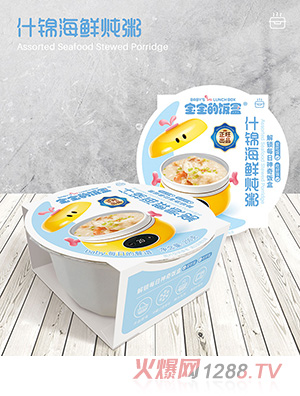 寶寶的飯盒什錦海鮮燉粥