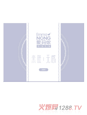 愛(ài)瑪儂親膚無(wú)感防溢乳墊100片