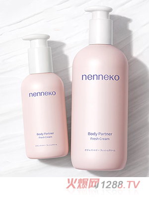 霓奈可yunf身體乳 天然有機(jī)植萃科學(xué)撫平紋路親膚滋潤(rùn)鎖水保濕