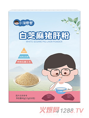小淘君君白芝麻豬肝粉
